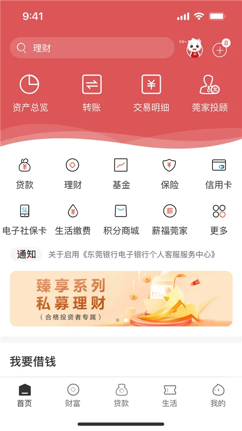 ��ݸ����2026�ֻ����ͼ0