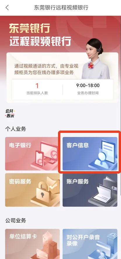 ��ݸ����2026�ֻ���