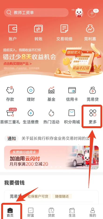 ��ݸ����2026�ֻ���