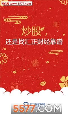 �����ƾ�(��ƱͶ��ƽ̨)��ͼ0