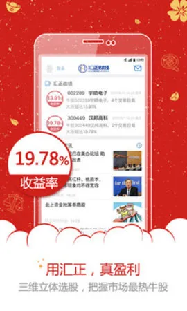 �����ƾ�(��ƱͶ��ƽ̨)��ͼ3