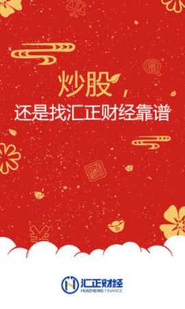 �����ƾ�(��ƱͶ��ƽ̨)��ͼ4