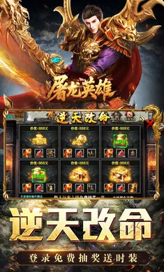 ����Ӣ��(���޵�������Ϸ)��ͼ0