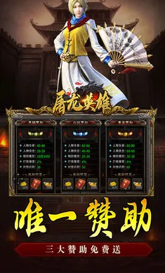 ����Ӣ��(���޵�������Ϸ)��ͼ1