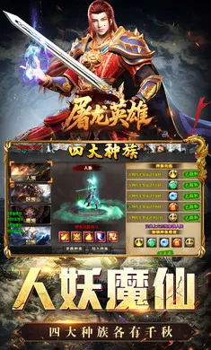 ����Ӣ��(���޵�������Ϸ)��ͼ4