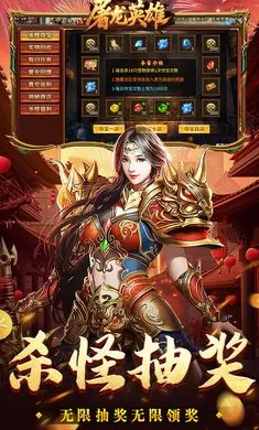 ����Ӣ��(���޵�������Ϸ)��ͼ3