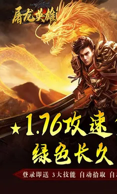 ����Ӣ��(���޵�������Ϸ)��ͼ5