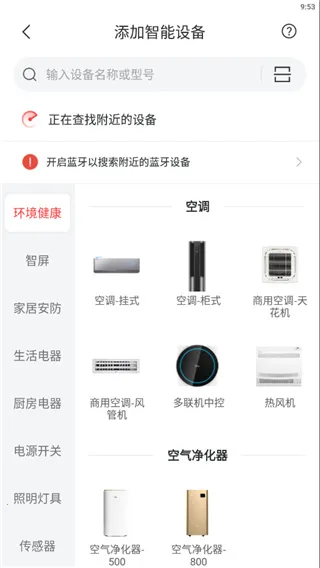 TCL(�յ��ֻ�ң����)