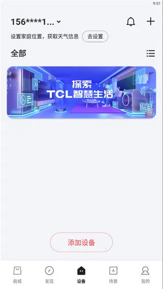 TCL(�յ��ֻ�ң����)