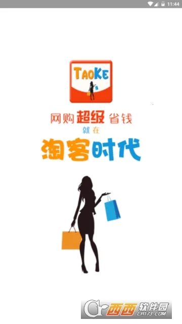 �Կ�ʱ��(�����Ż�ȯ����)��ͼ0