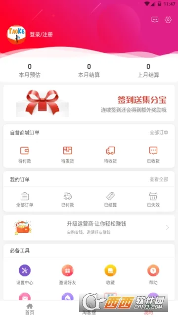 �Կ�ʱ��(�����Ż�ȯ����)��ͼ1