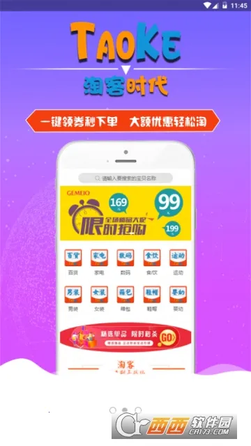 �Կ�ʱ��(�����Ż�ȯ����)��ͼ2