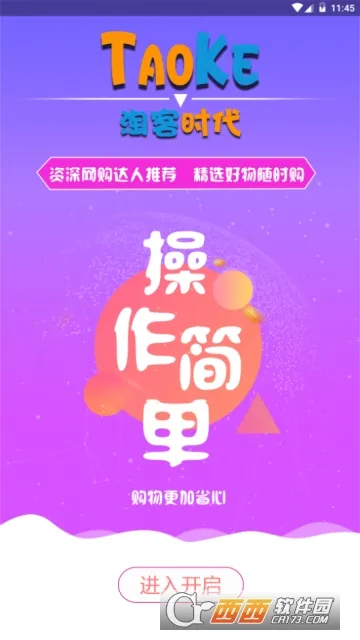 �Կ�ʱ��(�����Ż�ȯ����)��ͼ3