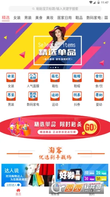 �Կ�ʱ��(�����Ż�ȯ����)��ͼ4