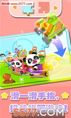 ����ƴͼ����2026�ֻ����ͼ0