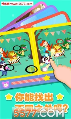 ����ƴͼ����2026�ֻ����ͼ2