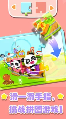 ����ƴͼ����2026�ֻ����ͼ4