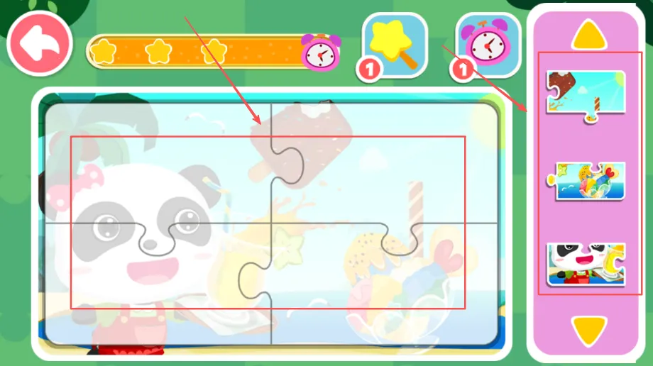 ����ƴͼ����2026�ֻ���