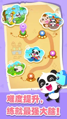 ����ƴͼ����2026�ֻ����ͼ5