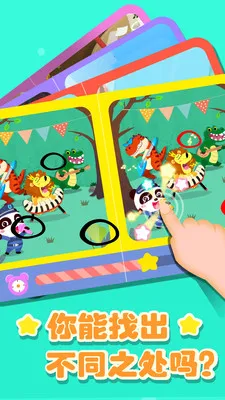 ����ƴͼ����2026�ֻ����ͼ3