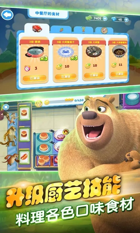 ȫ���ܳ�û(�ܳ�û�����Ϸ)��ͼ0