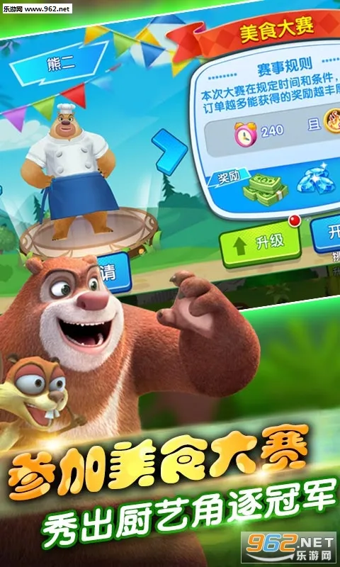 ȫ���ܳ�û(�ܳ�û�����Ϸ)��ͼ1