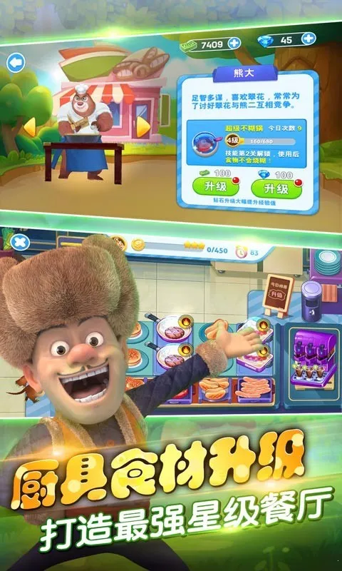 ȫ���ܳ�û(�ܳ�û�����Ϸ)��ͼ3