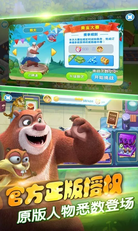 ȫ���ܳ�û(�ܳ�û�����Ϸ)��ͼ2