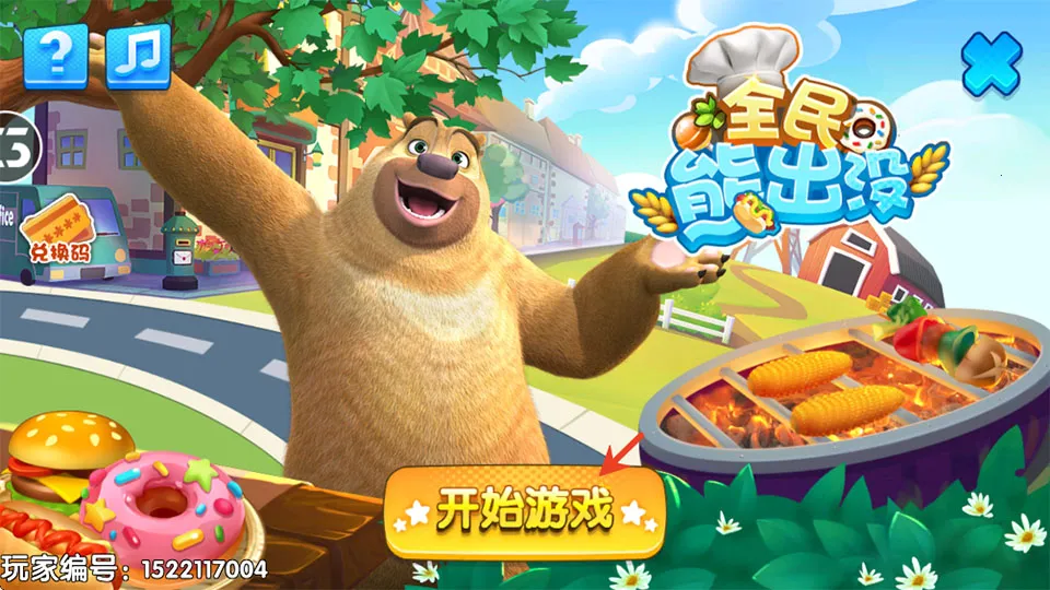 ȫ���ܳ�û(�ܳ�û�����Ϸ)