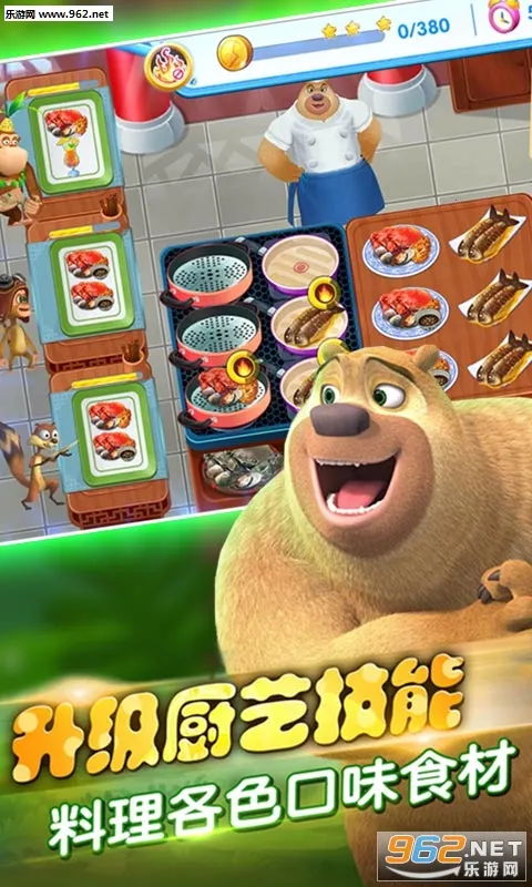 ȫ���ܳ�û(�ܳ�û�����Ϸ)��ͼ5