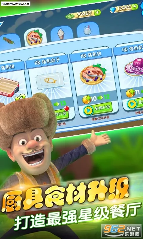 ȫ���ܳ�û(�ܳ�û�����Ϸ)��ͼ4