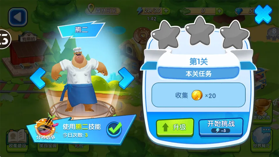 ȫ���ܳ�û(�ܳ�û�����Ϸ)