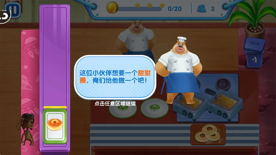 ȫ���ܳ�û(�ܳ�û�����Ϸ)