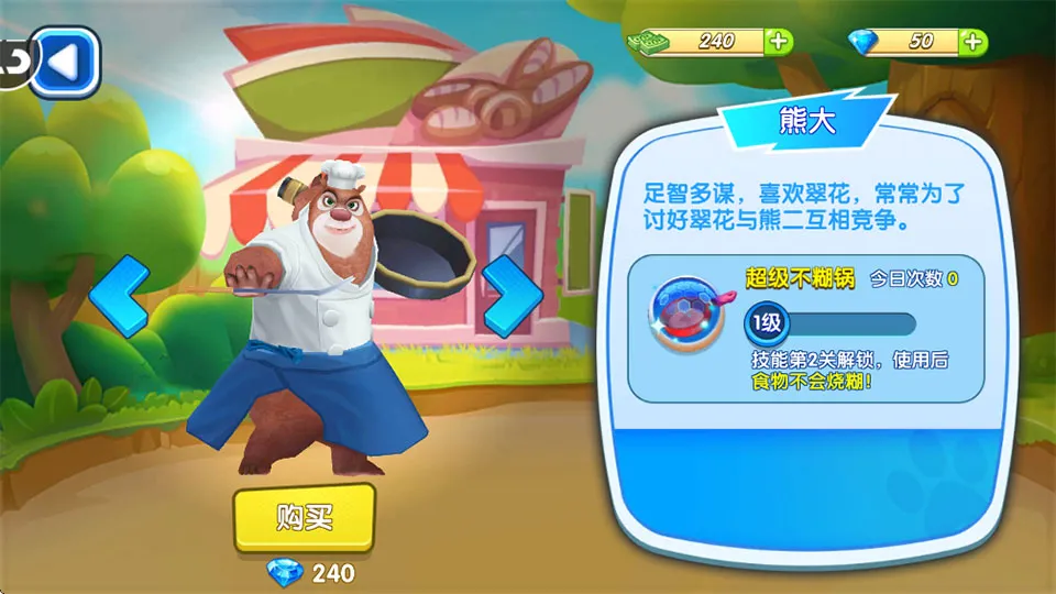 ȫ���ܳ�û(�ܳ�û�����Ϸ)