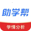 ��ѧ��2026���°汾v2.2.8 ��Ѱ�