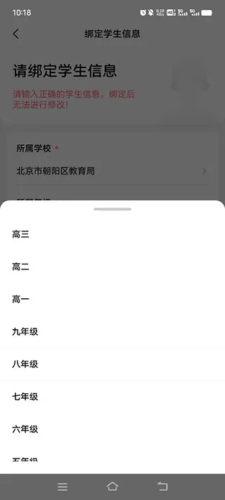 ��ѧ��2026���°汾