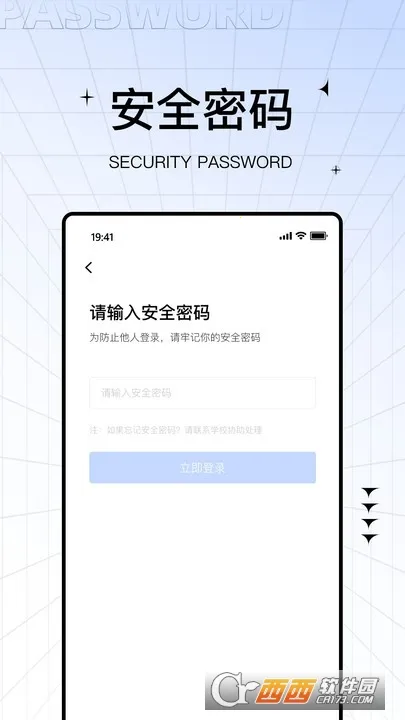 ��ѧ��2026���°汾��ͼ5