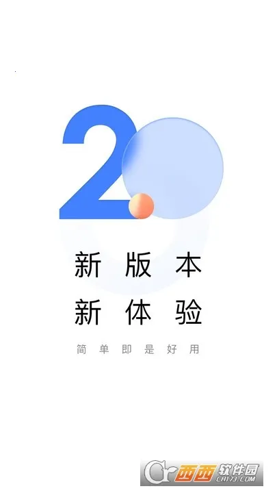 ��ѧ��2026���°汾��ͼ4