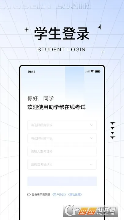 ��ѧ��2026���°汾��ͼ3