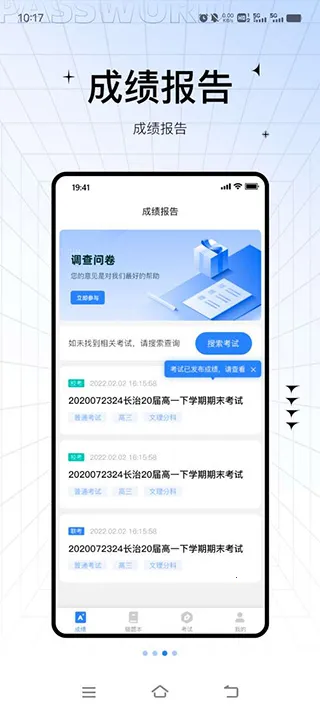 ��ѧ��2026���°汾