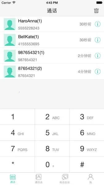 Эͬͨ��2026���°汾��ͼ1