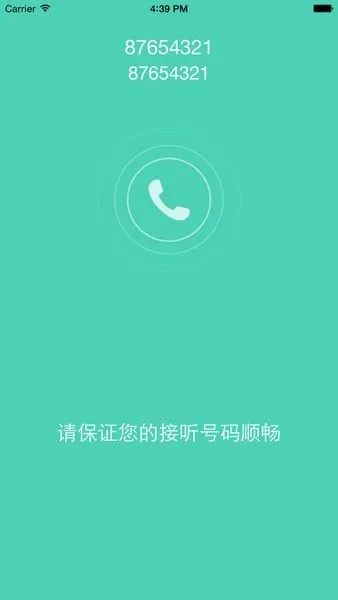 Эͬͨ��2026���°汾��ͼ2