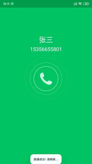 Эͬͨ��2026���°汾