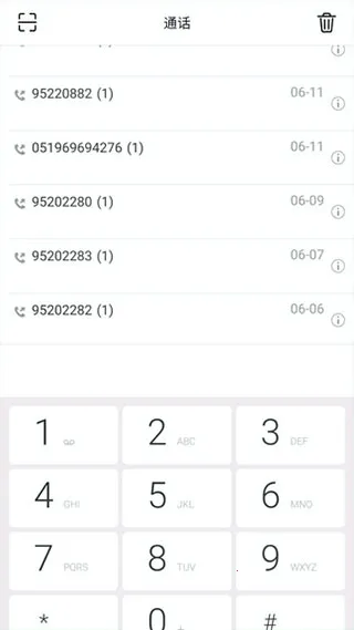 Эͬͨ��2026���°汾