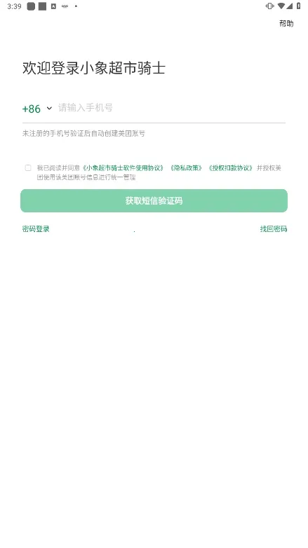 С������ʿ(���ͷ���ƽ̨)