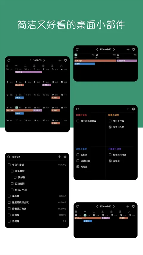 Flicker List(�嵥��������)��ͼ0