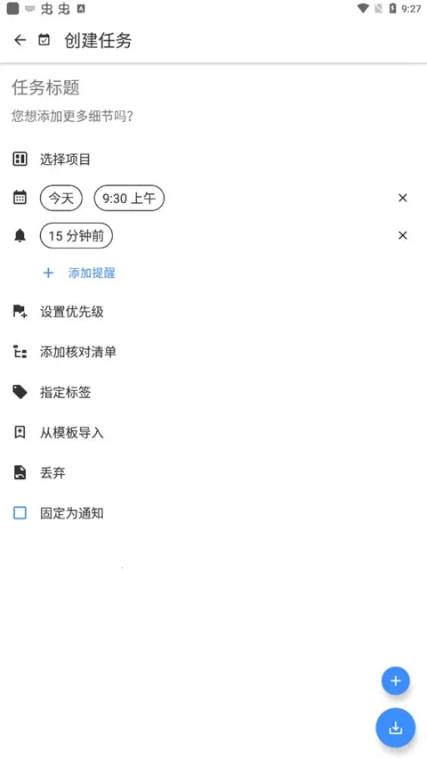 Taskito(�����������)