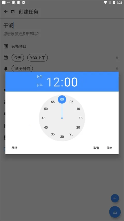 Taskito(�����������)