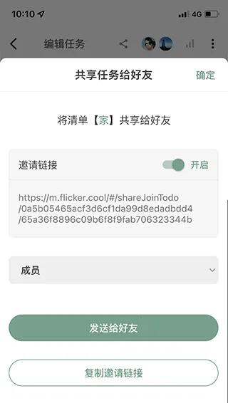 Flicker List(�嵥��������)