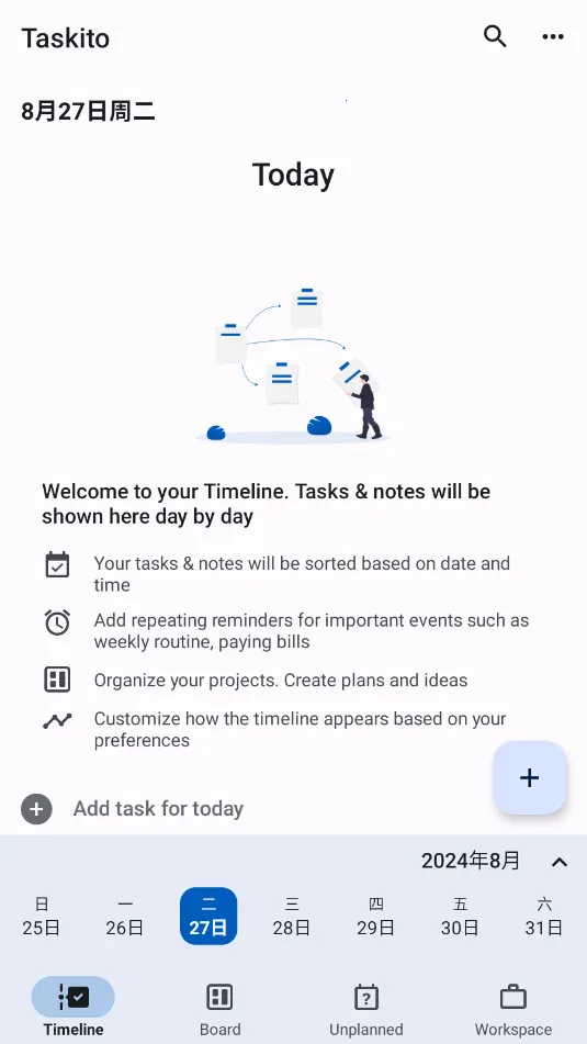 Taskito(�����������)��ͼ5